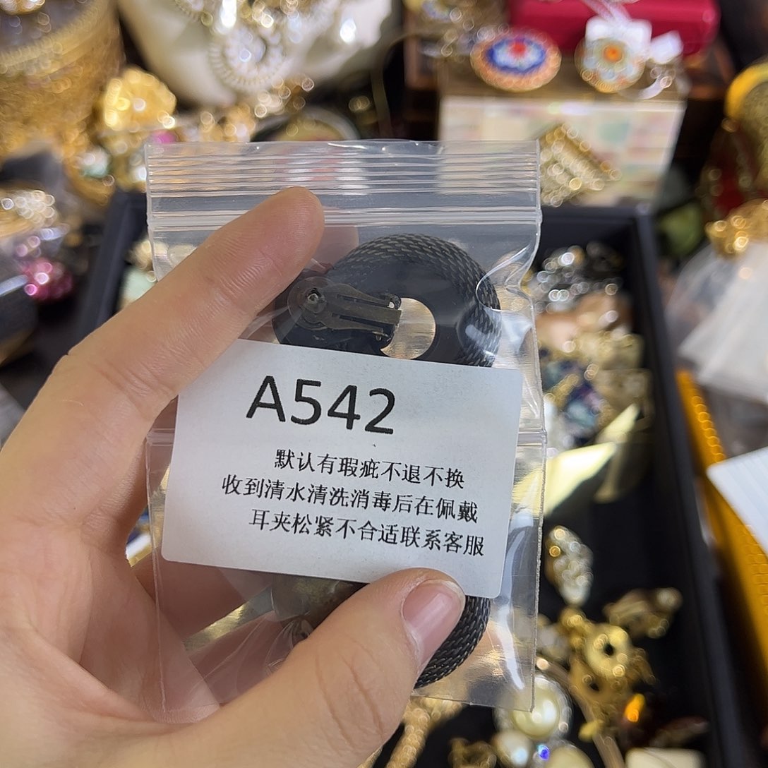 -***-合成碳硅石铜合金542