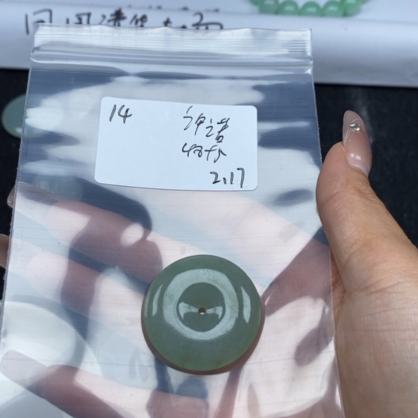 【闪购商品】翡翠颈饰未镶嵌许*