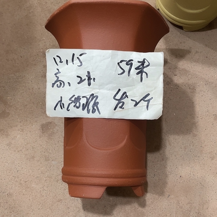 宜兴丁山张伟花盆