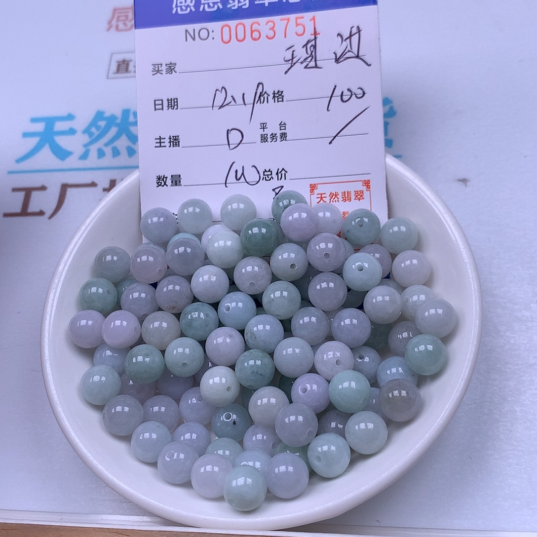 淇***i翡翠未镶嵌手链翡翠