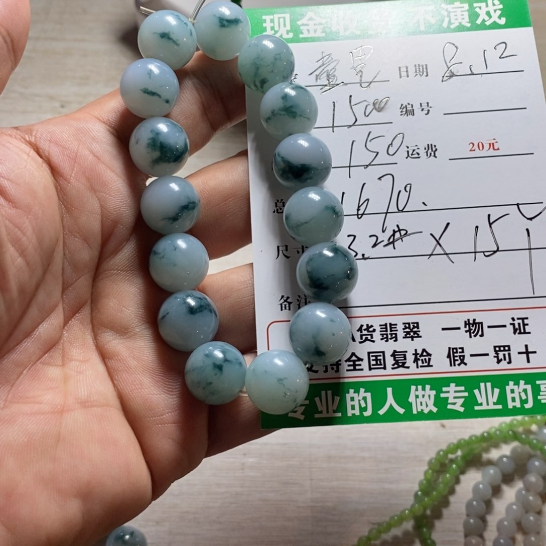 定制翡翠未镶嵌壶****鱼翡翠