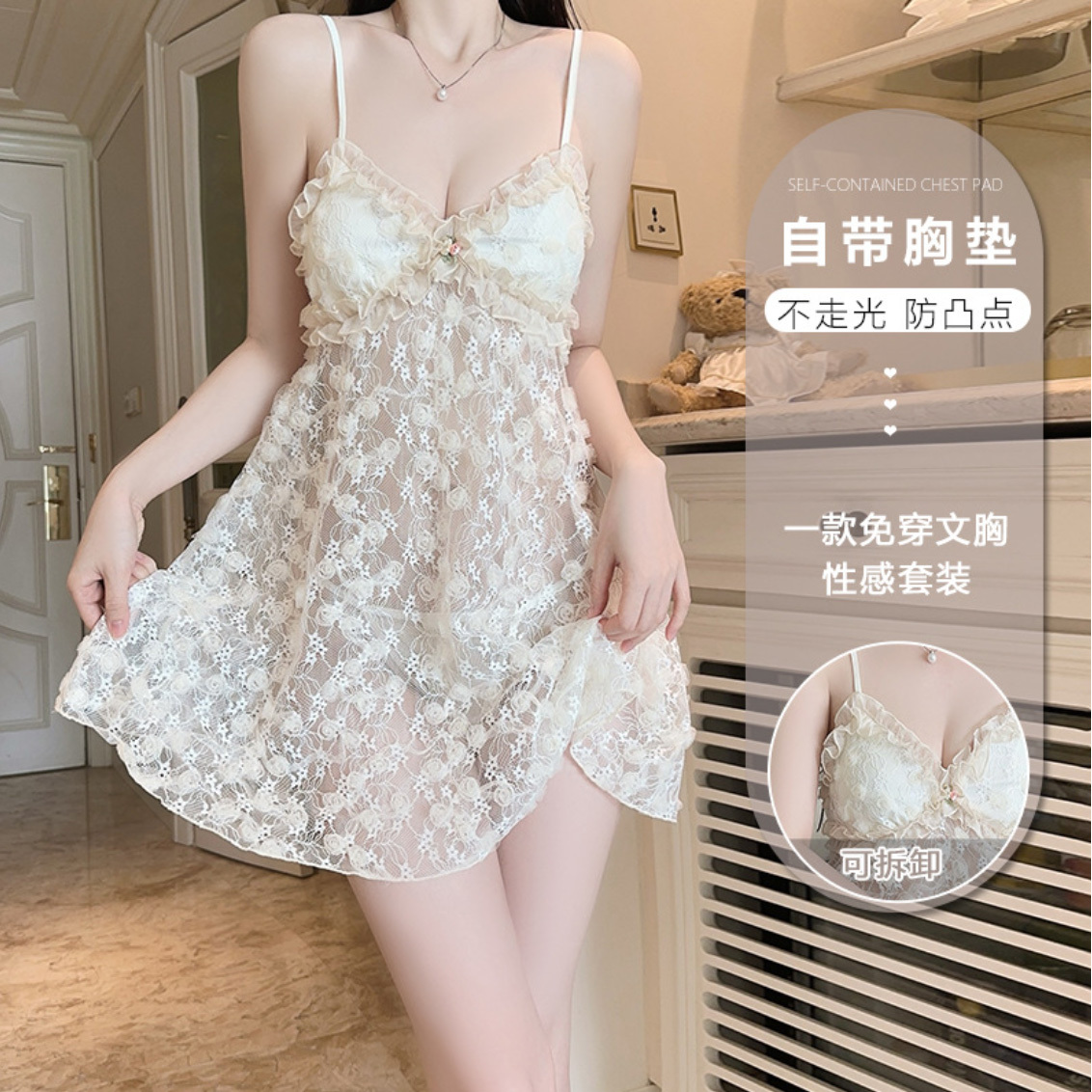 【星河入梦】纯欲深V聚拢可拆胸垫镂空露背睡裙