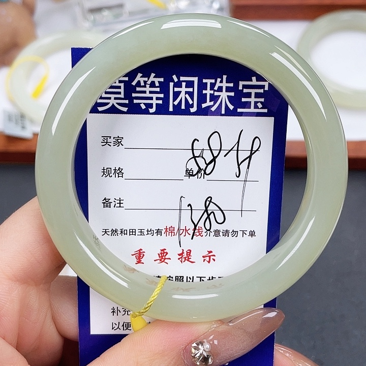 和田玉手镯未镶嵌