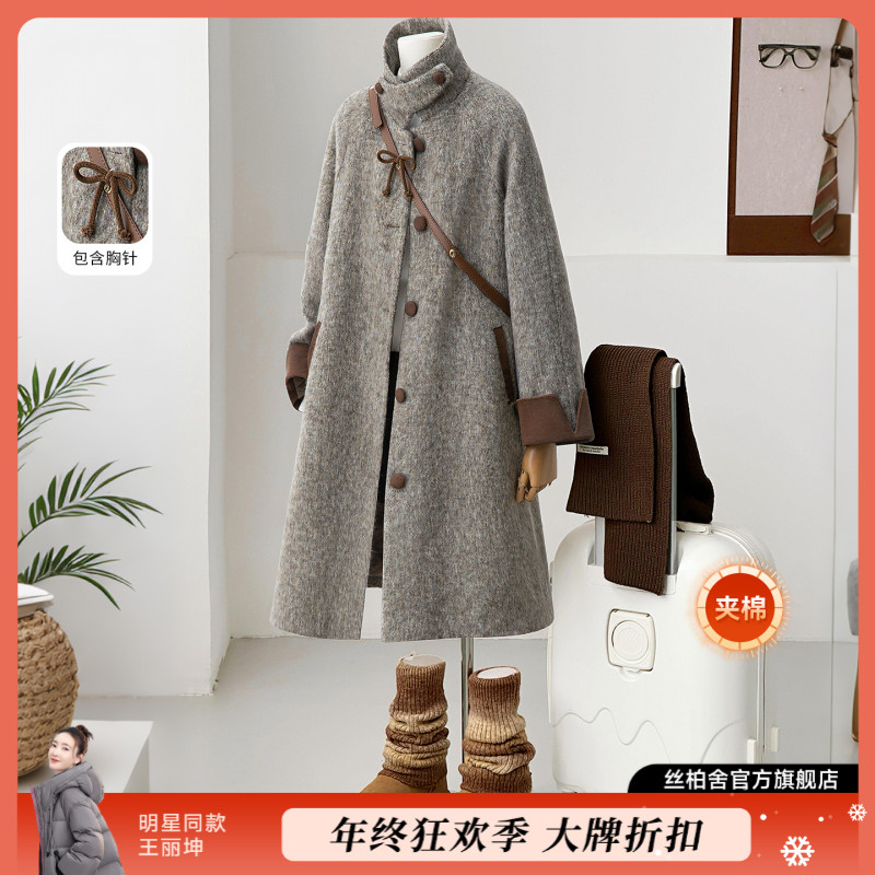 丝柏舍2025冬装新款女装简约中长棉服宽松单排扣棉大衣S54R6628D