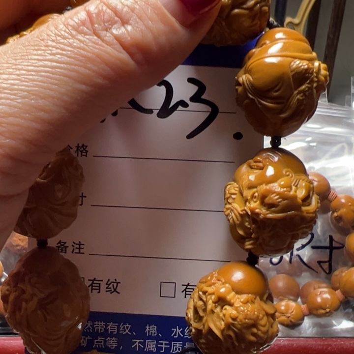 手串/手链橄榄核龙财迷