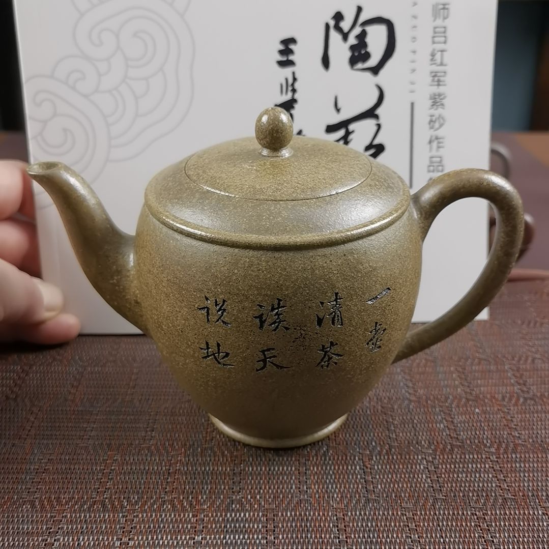 紫砂茶壶段泥高温烧美人肩520CC国工