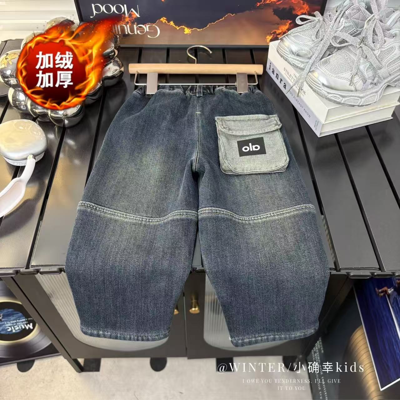 【现货清版】男女童牛仔百搭裤子2025秋冬新款儿童宽松洋气