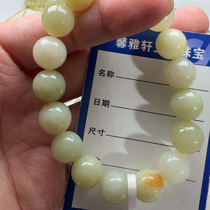 和田玉手串未镶嵌