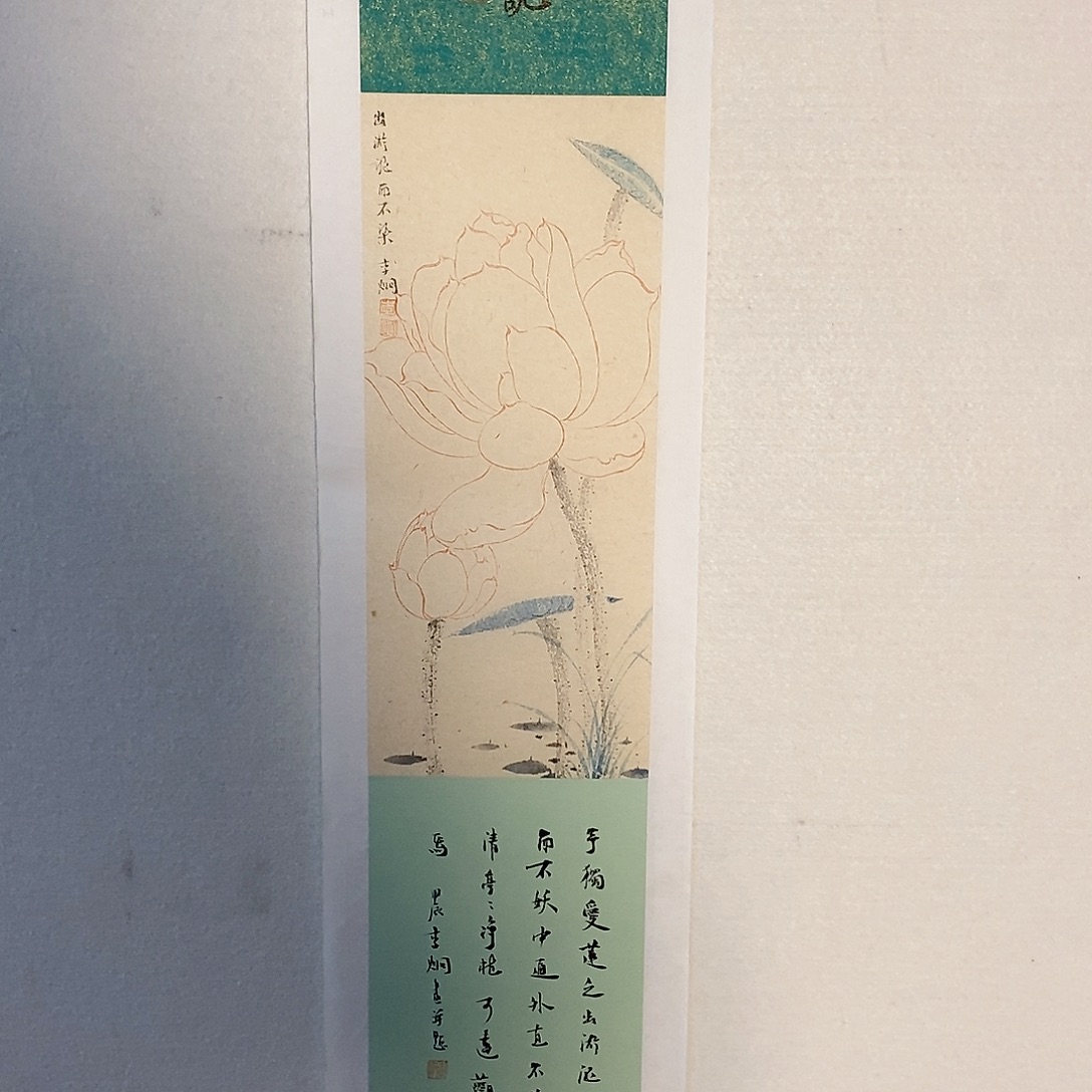 ****七书法李炯老师作品