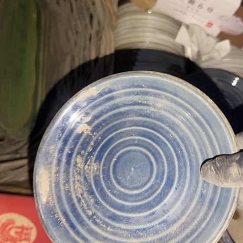空***一瓷片国营厂库存15厘米