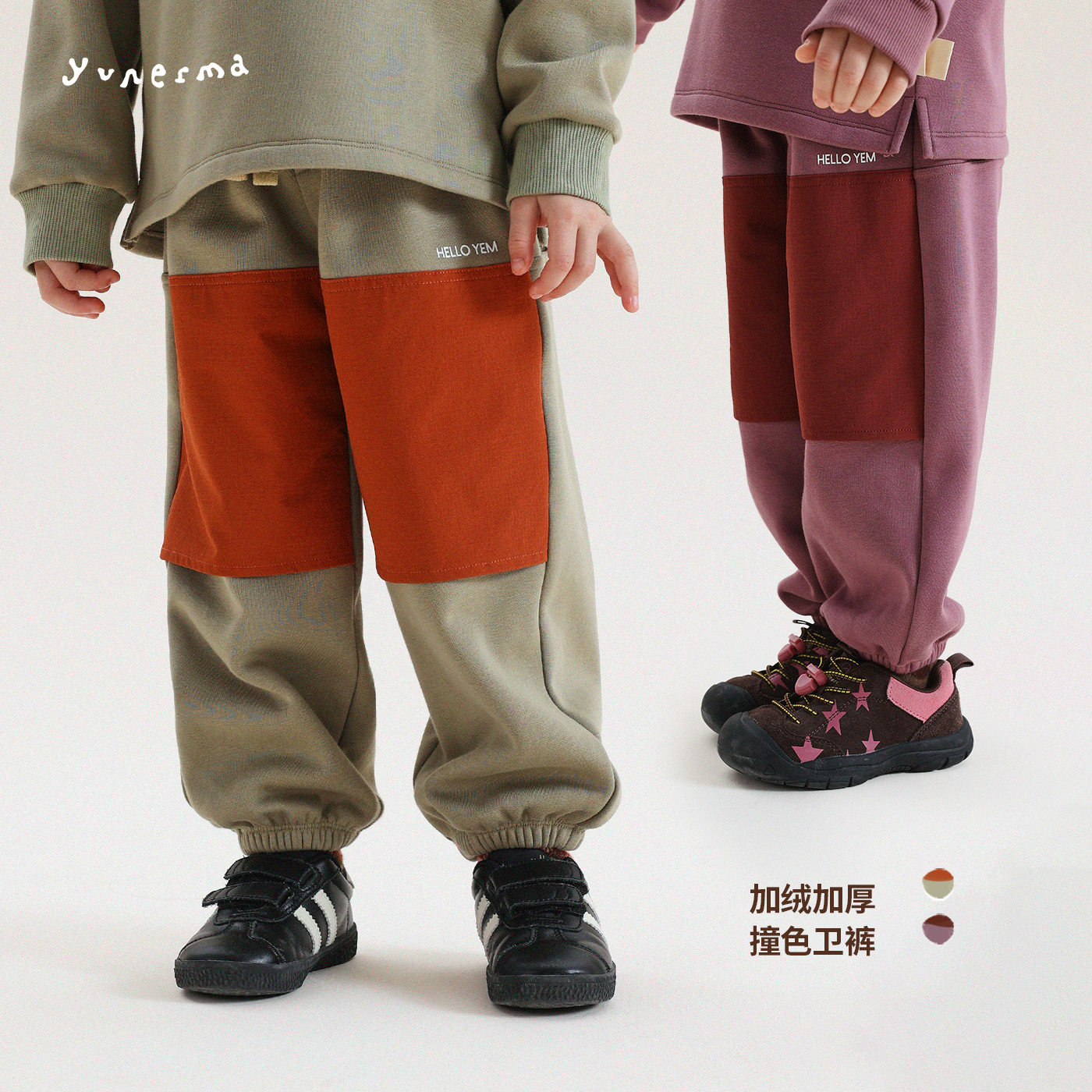 幼儿园宝宝冬季小众加绒撞色卫裤允儿妈女童加厚休闲裤儿童裤子潮