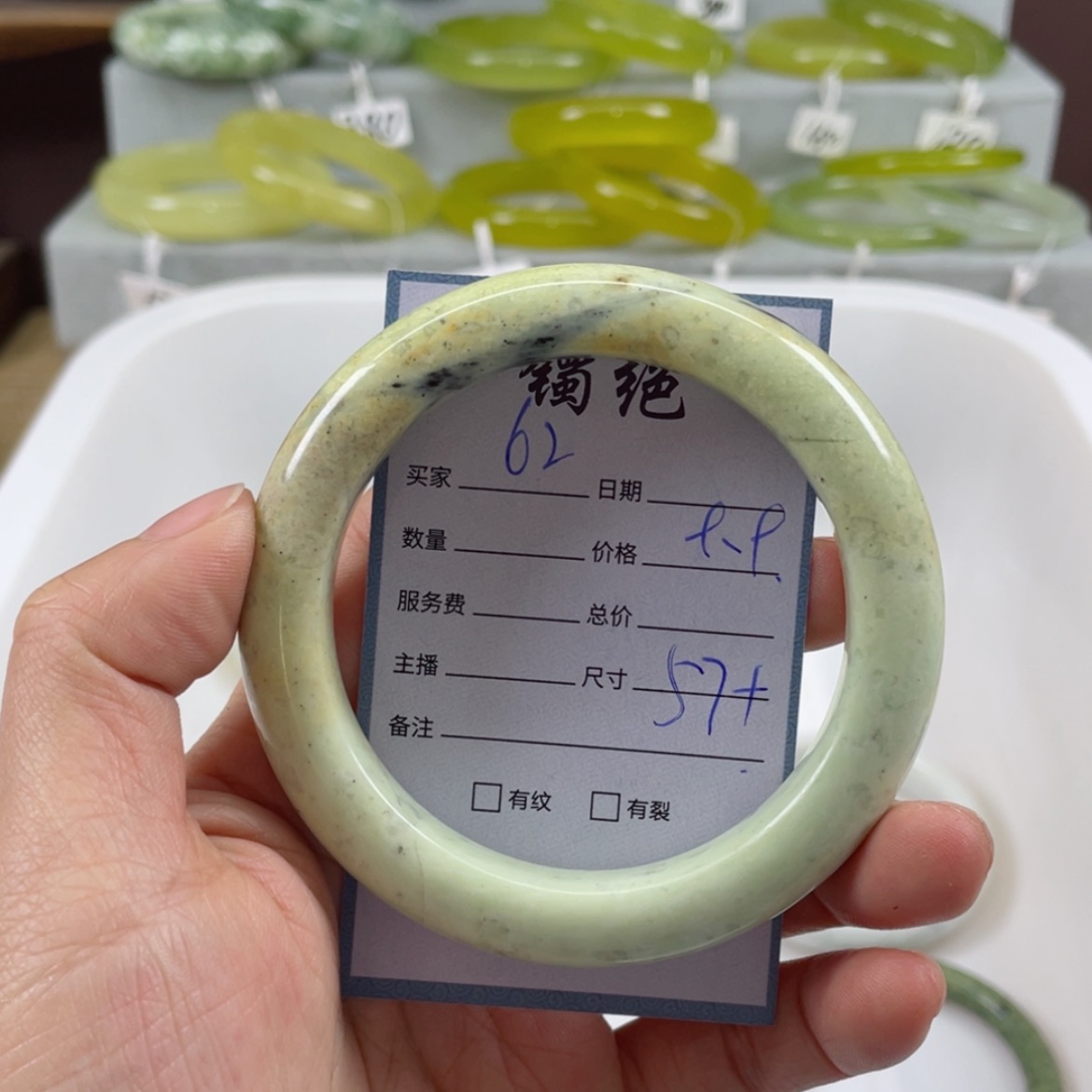 【闪购商品】蛇纹石玉手镯未镶嵌