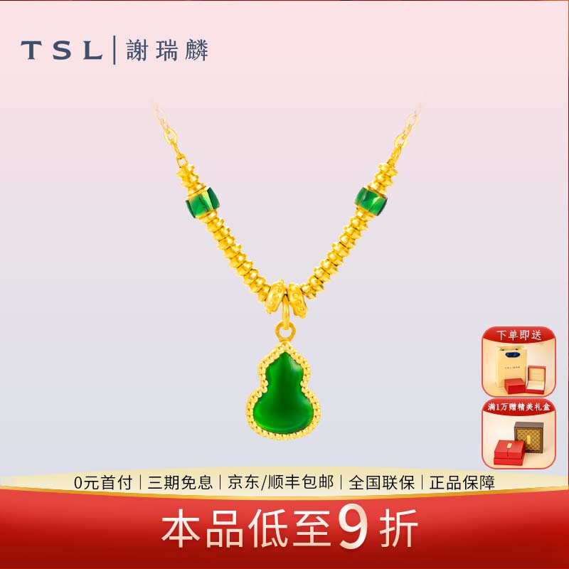 TSL/谢瑞麟【3期免息】珐琅福禄套链黄金女款礼物送女友送妈妈小众
