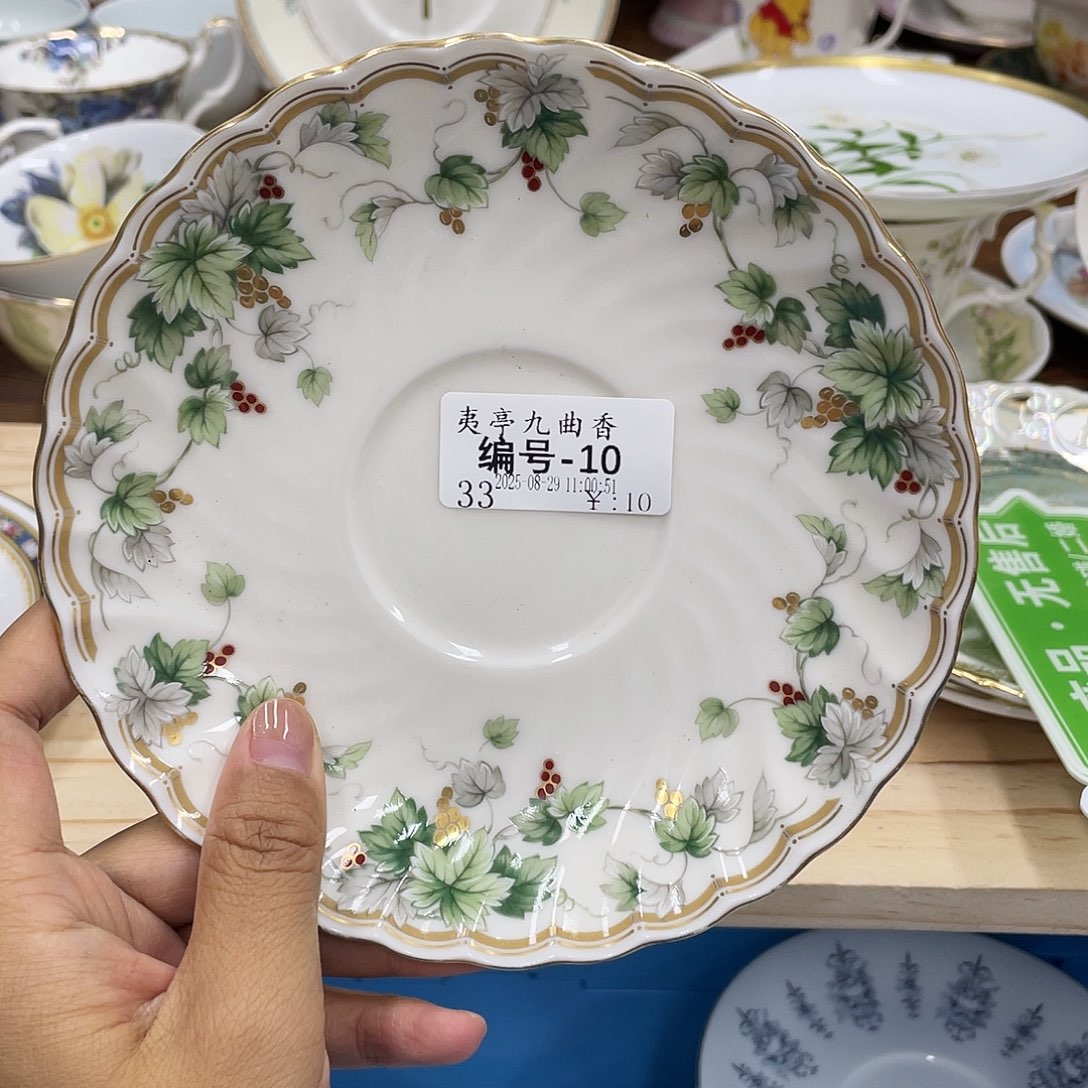 鹿屋家的美丽咖啡杯夷***香