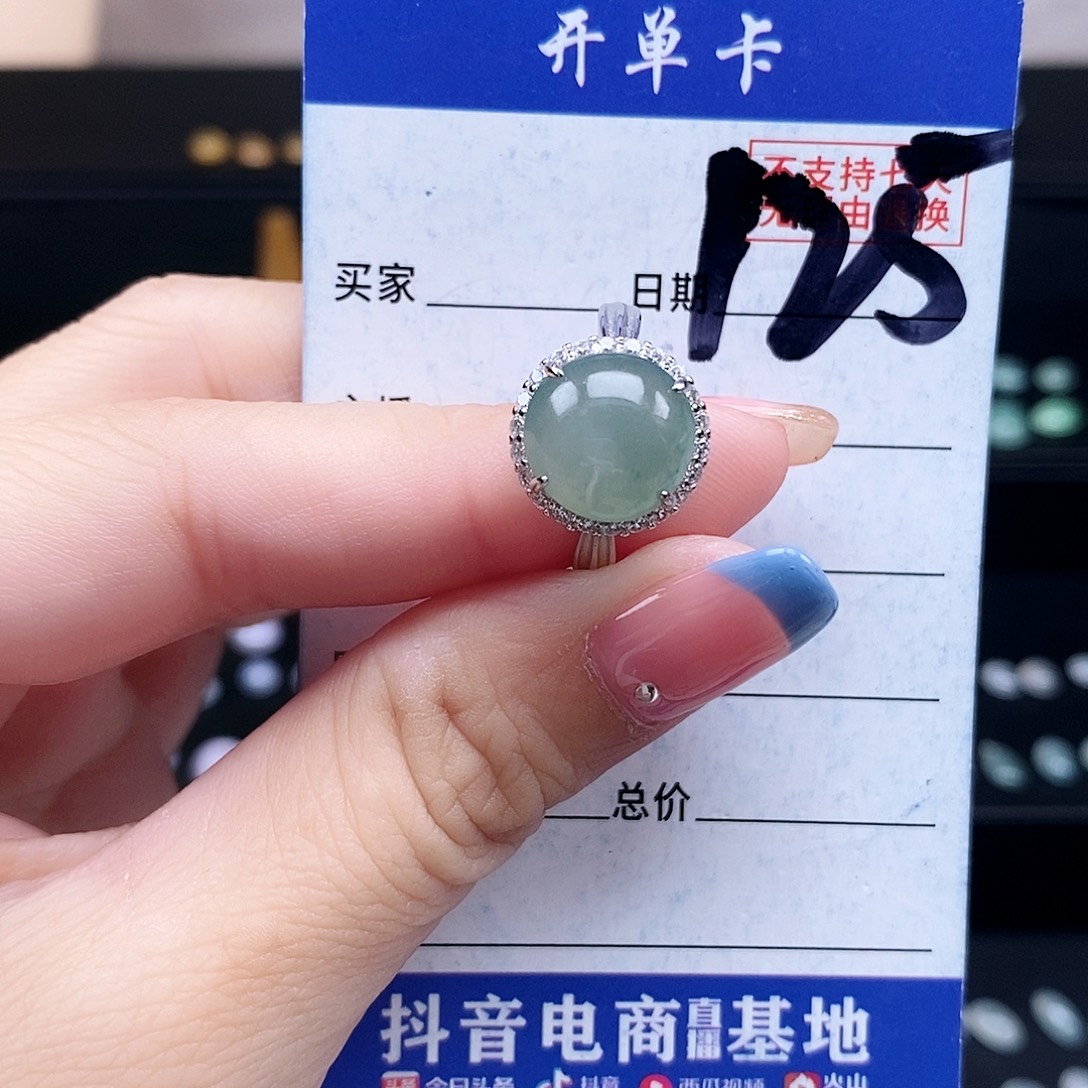 翡翠未镶嵌戒指戒指