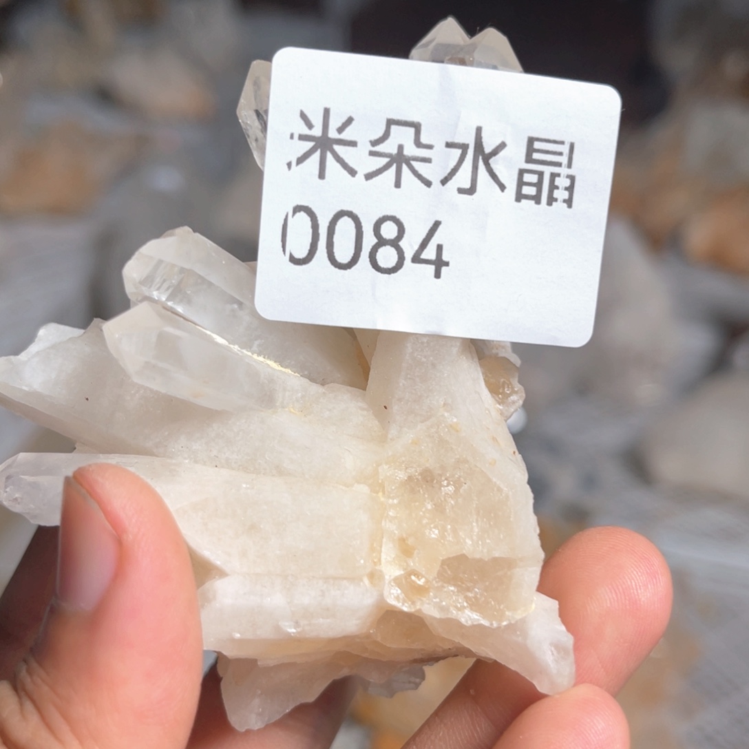 C***B珠宝半成品水晶未镶嵌水晶