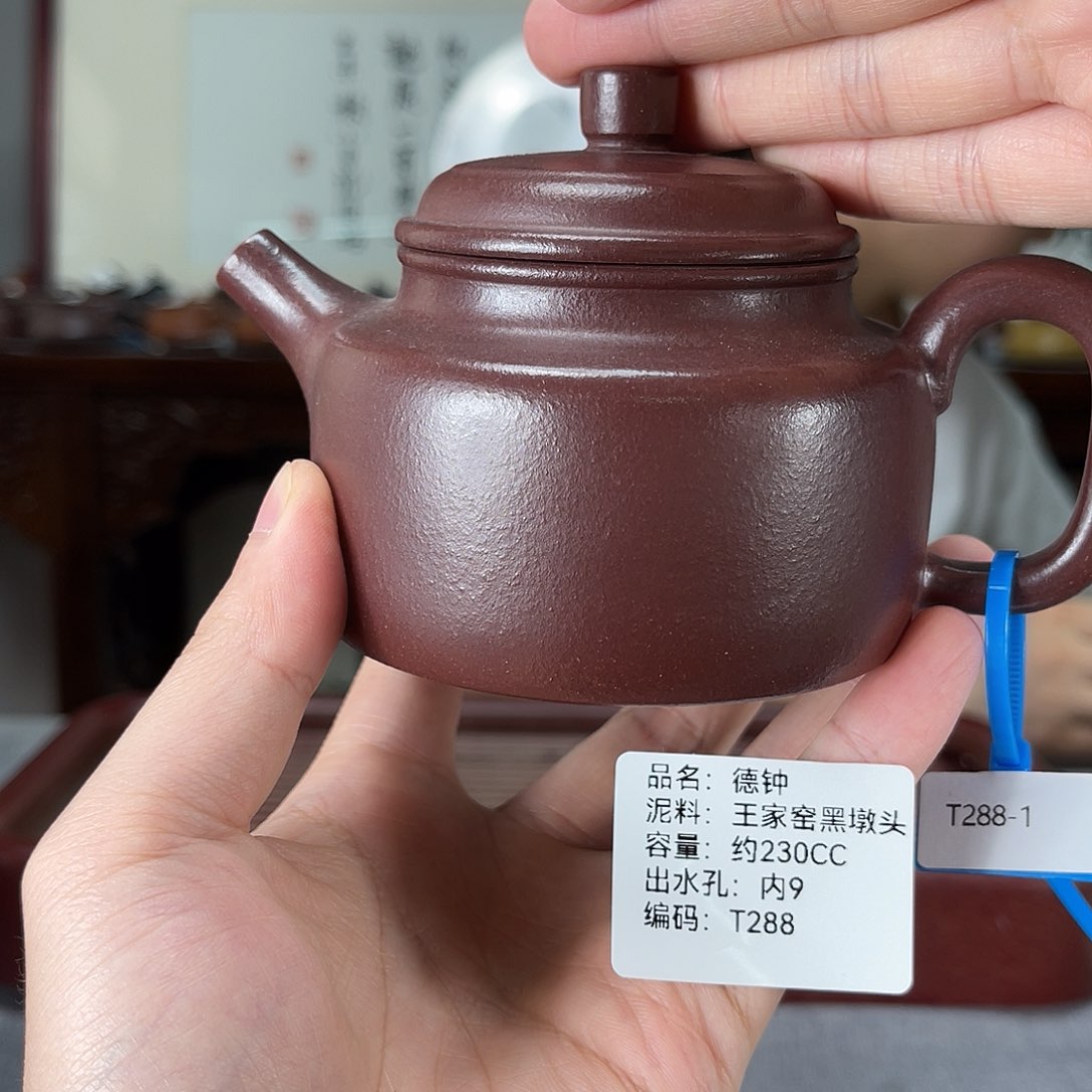 茶壶紫砂方圆紫砂