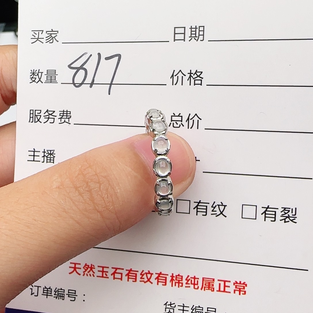 银S925镶嵌戒指翡翠