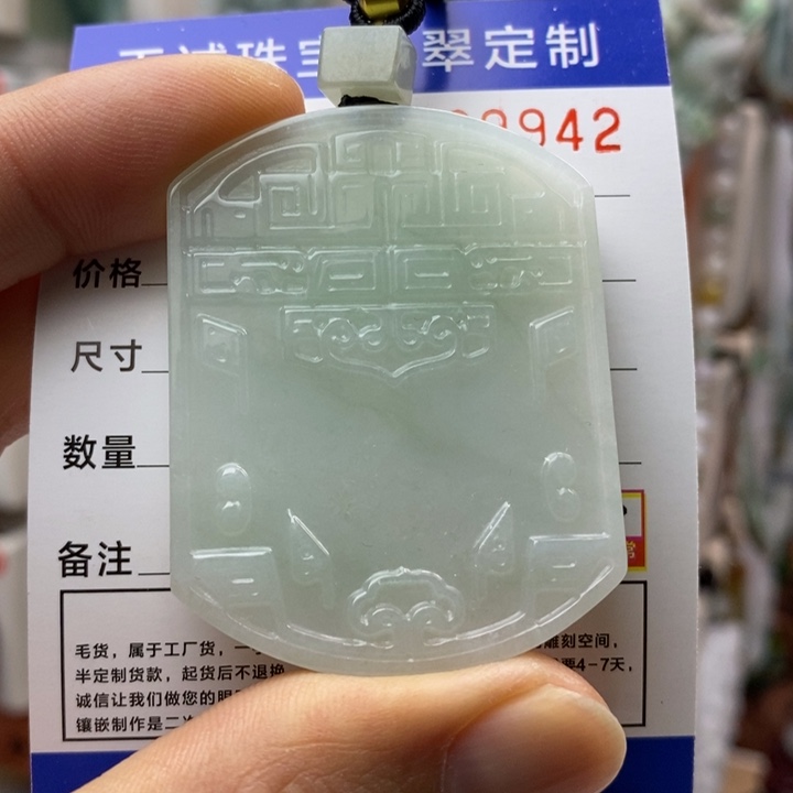 翡翠颈饰未镶嵌每天