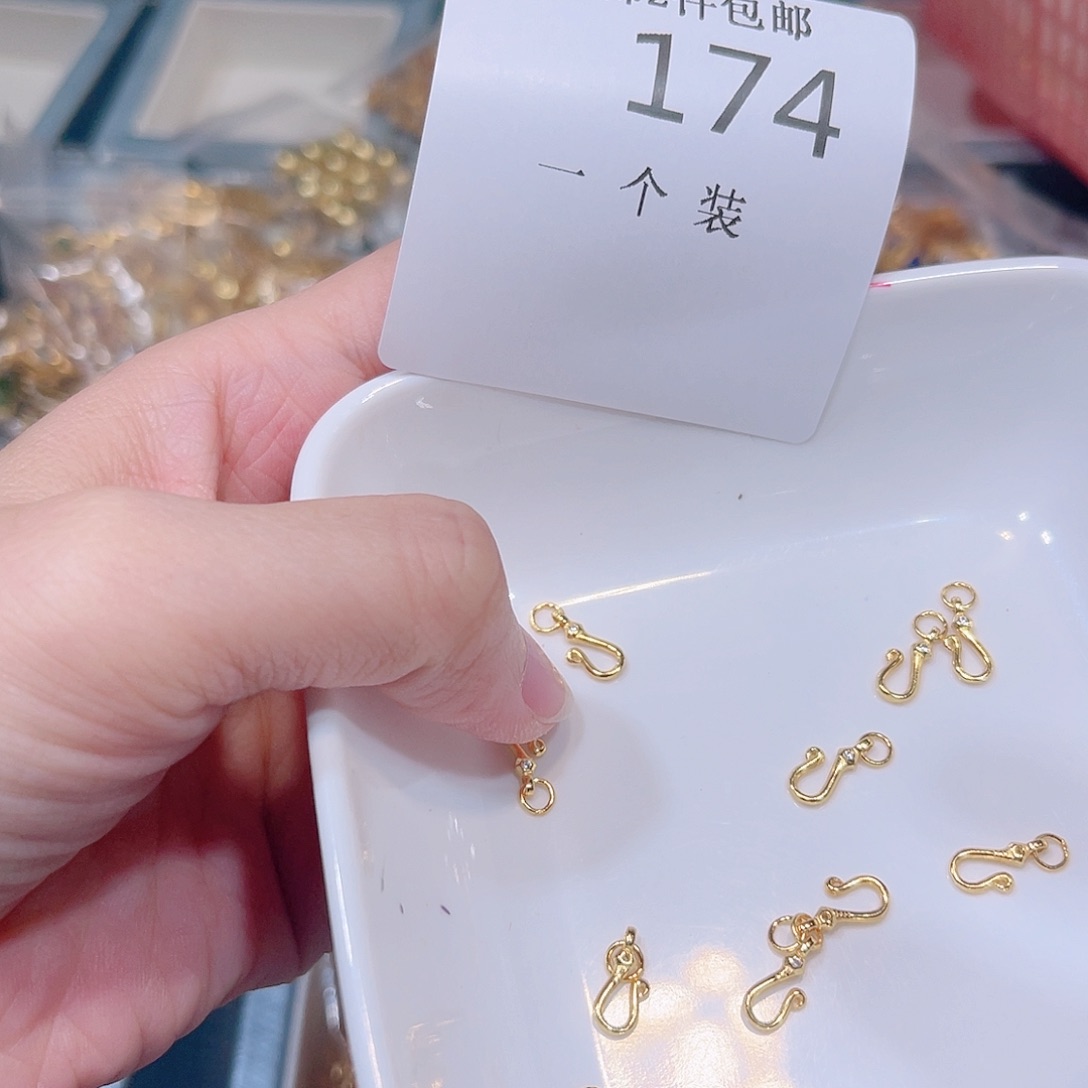 925银174 。        