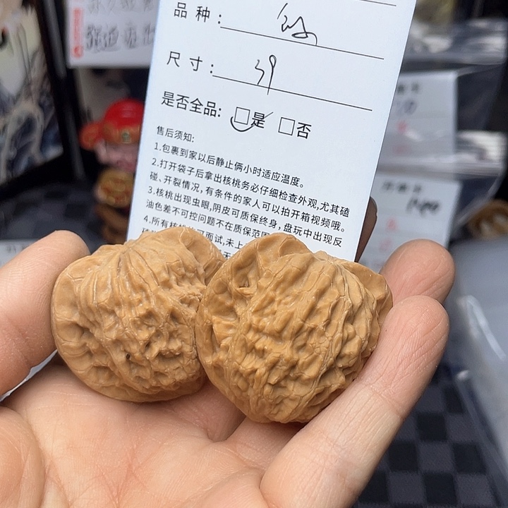 核桃手串/手链怎样幅册211