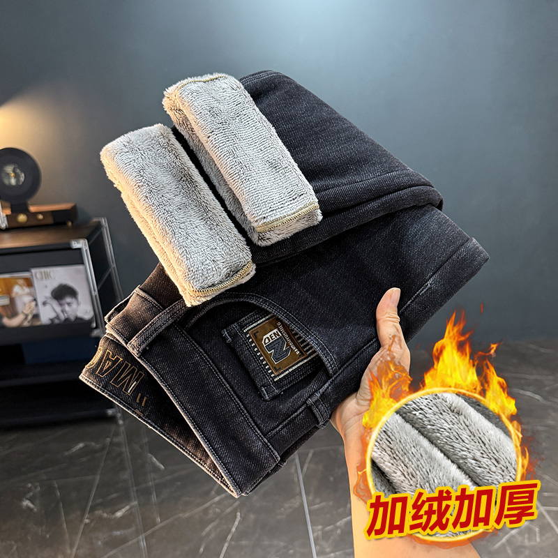 秋冬加绒加厚水洗男款牛仔长裤2025年新款轻奢百搭直筒裤子男8833