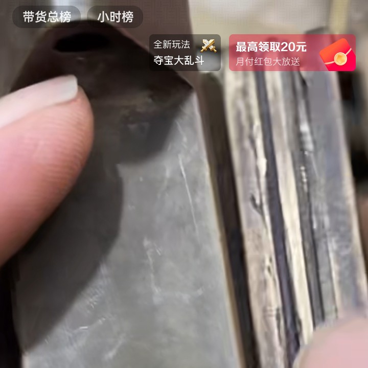 文玩开门成对铜器