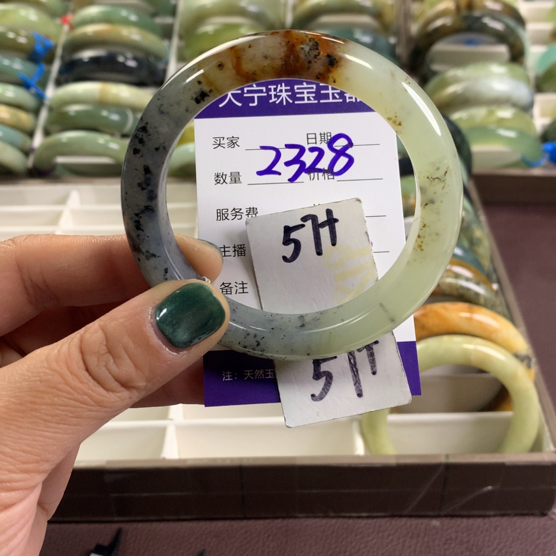 蛇纹石玉未镶嵌手镯2328