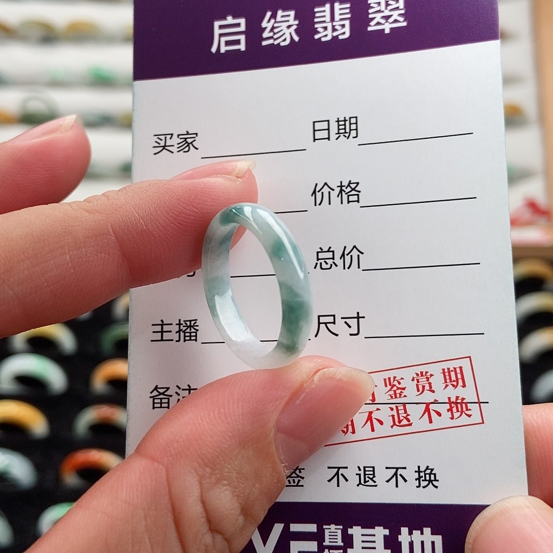 翡翠戒指未镶嵌圈口14