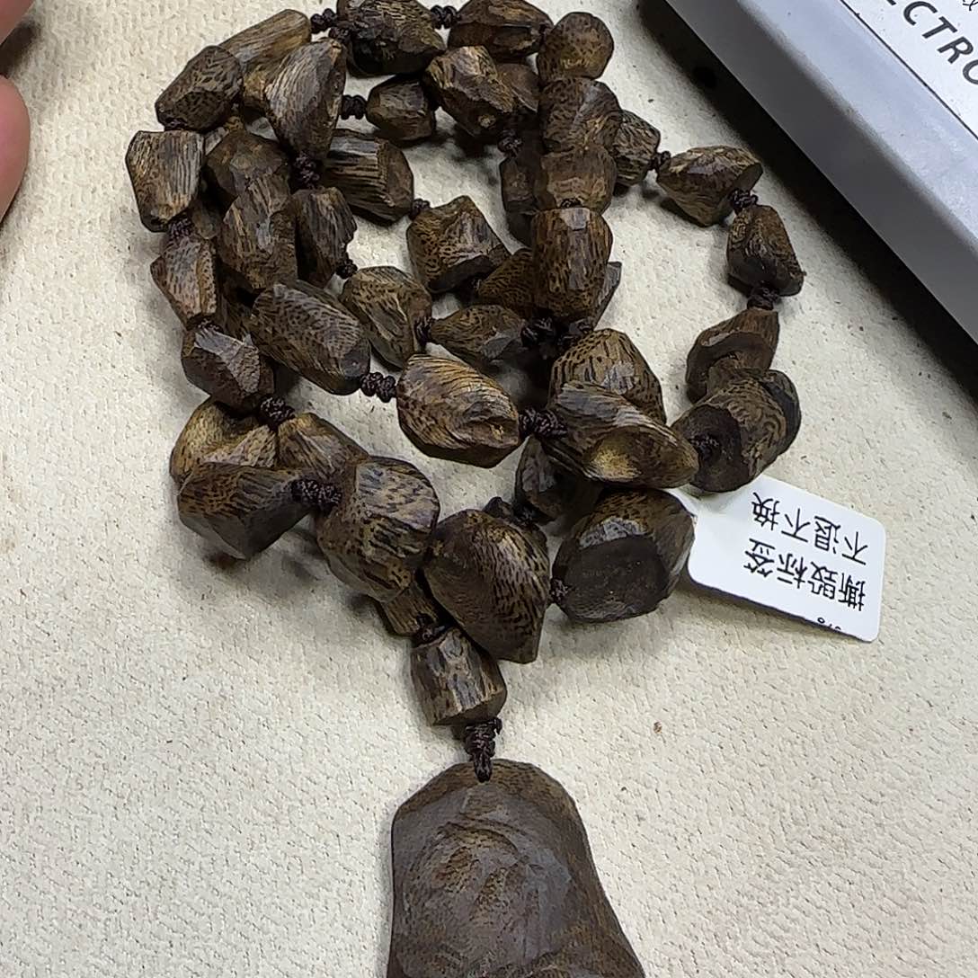 沉香沉香碎屑奇楠沉香树订长串39g