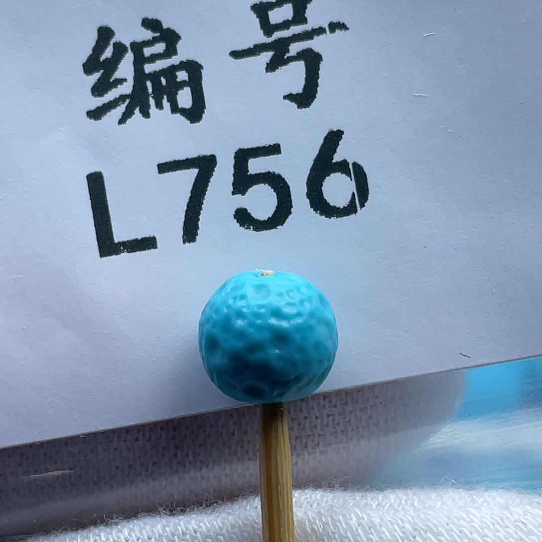 刘****绿松石未镶嵌珠宝奇石