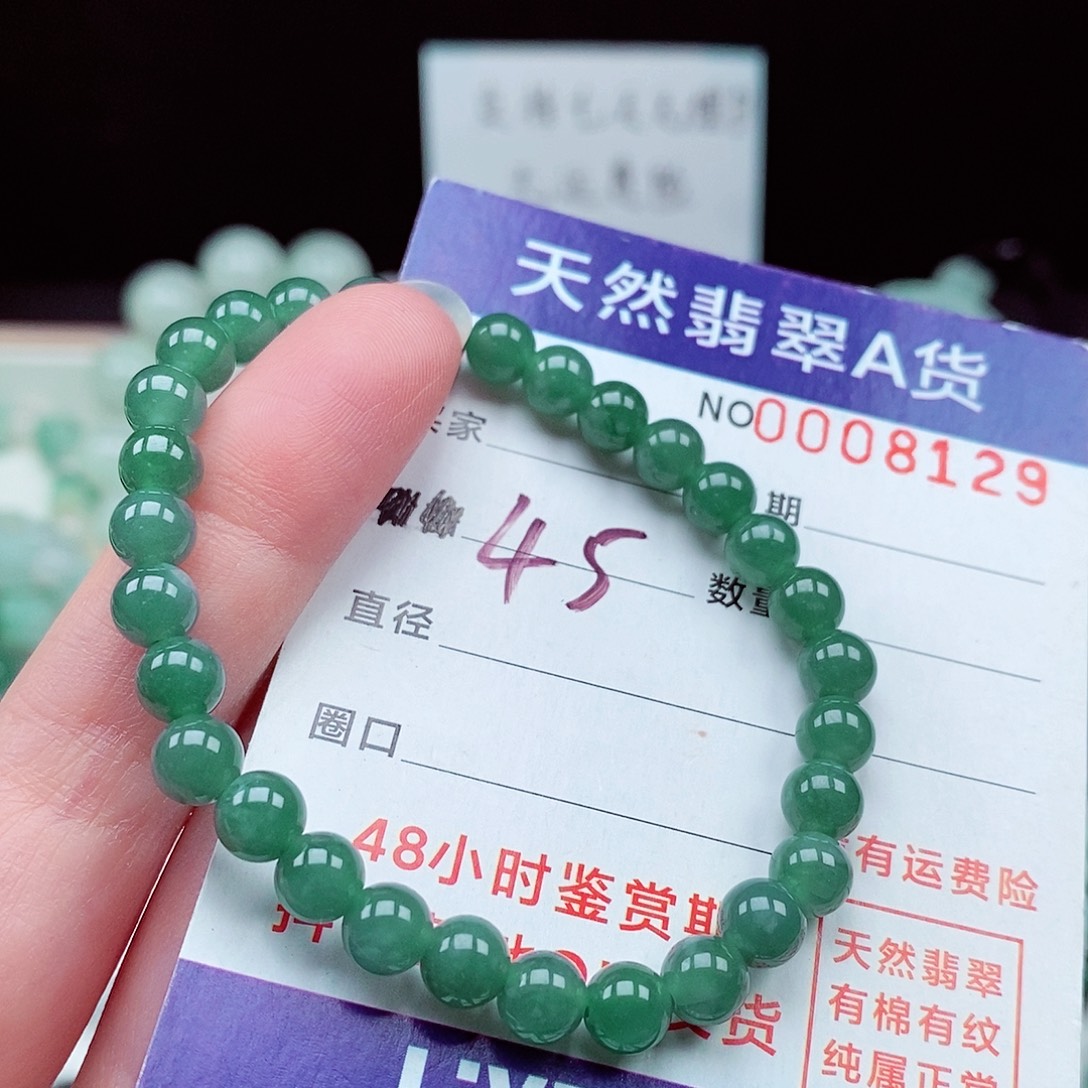 翡翠未镶嵌毛衣链