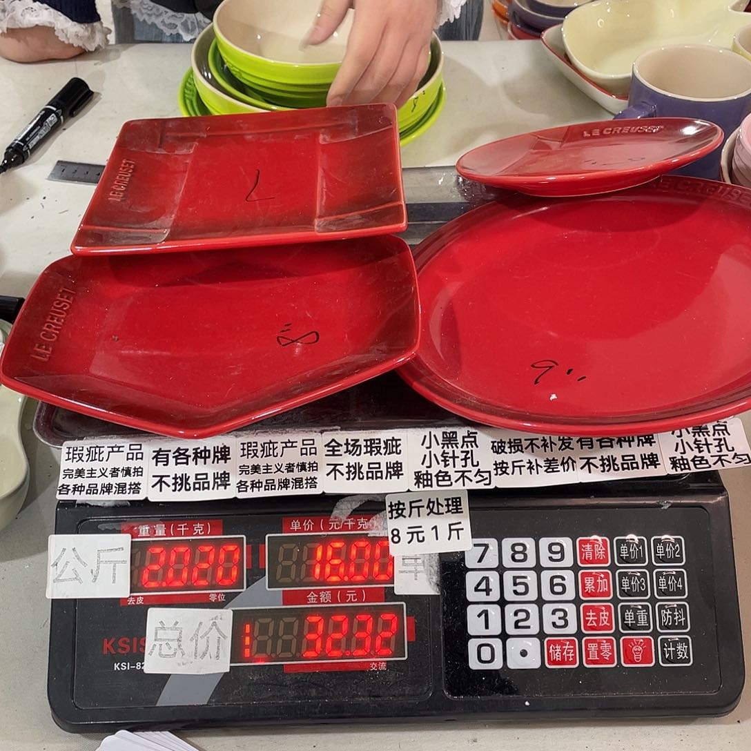 瓷片瑕疵陶瓷不挑品牌101