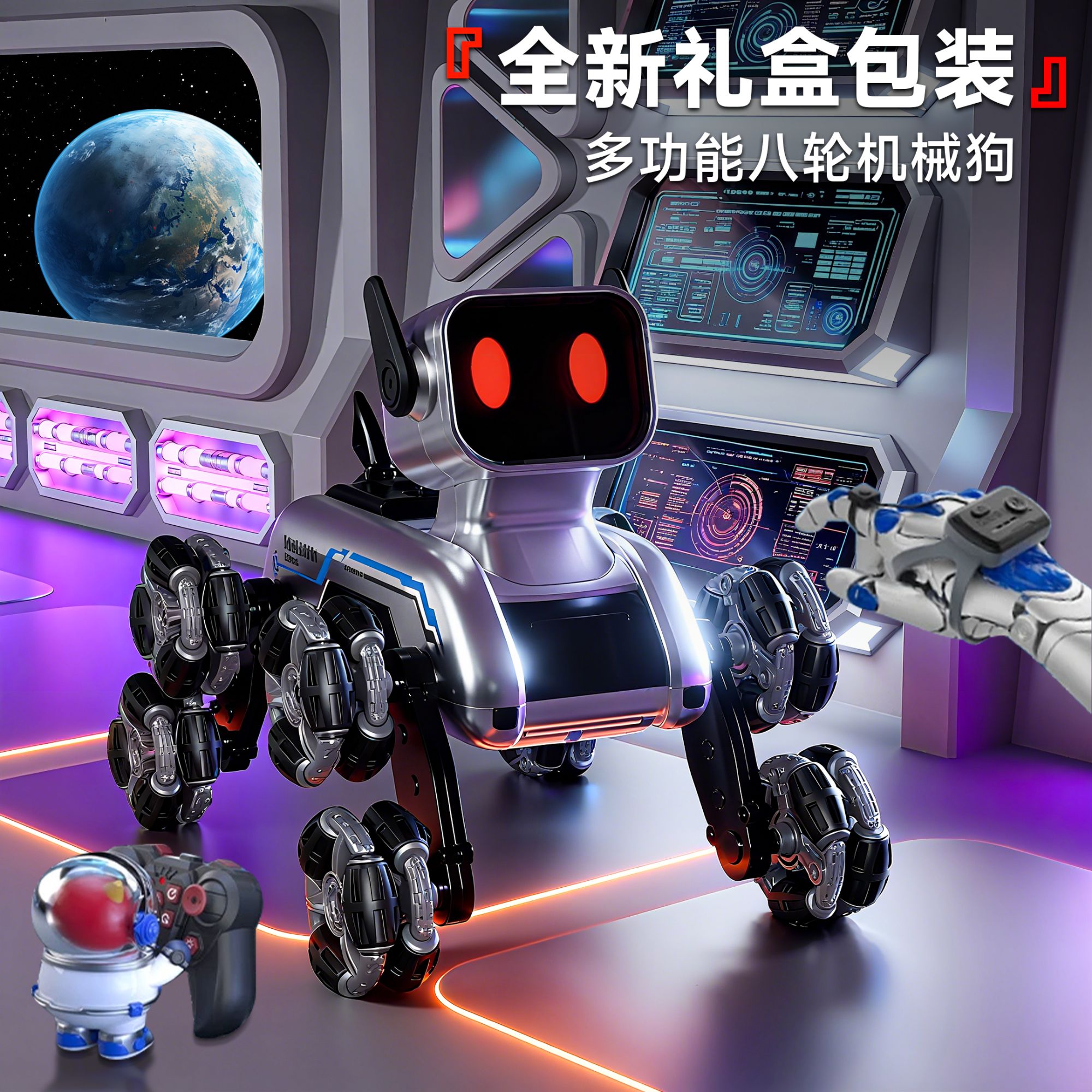 智能遥控机器狗儿童遥控车玩具手势感应机械宠物狗小男孩生日礼物