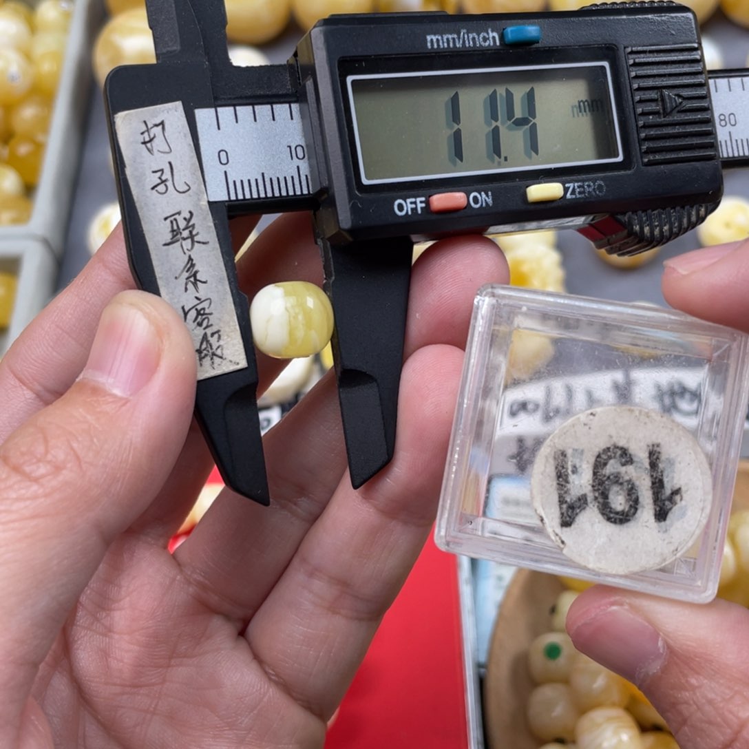 蜜蜡珠宝奇石未镶嵌