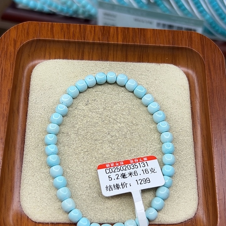 未镶嵌绿松石手链