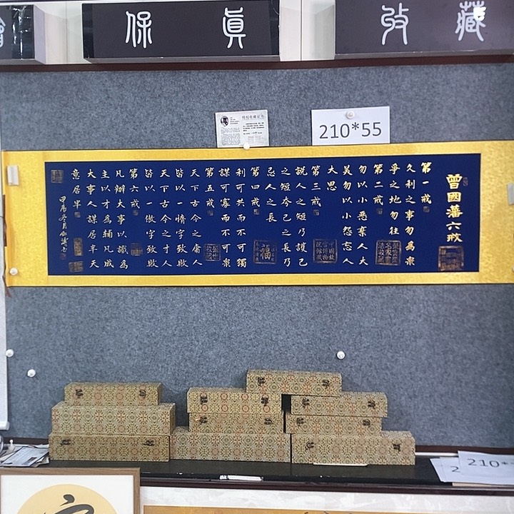 书法手写手绘作品