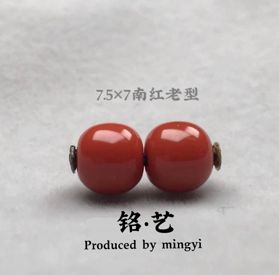 【铭艺•出品】精致川料瓦西无杂无裂满色满肉柿子红南红玛瑙老型