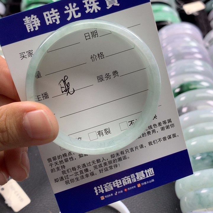 猫***人翡翠未镶嵌手镯公主