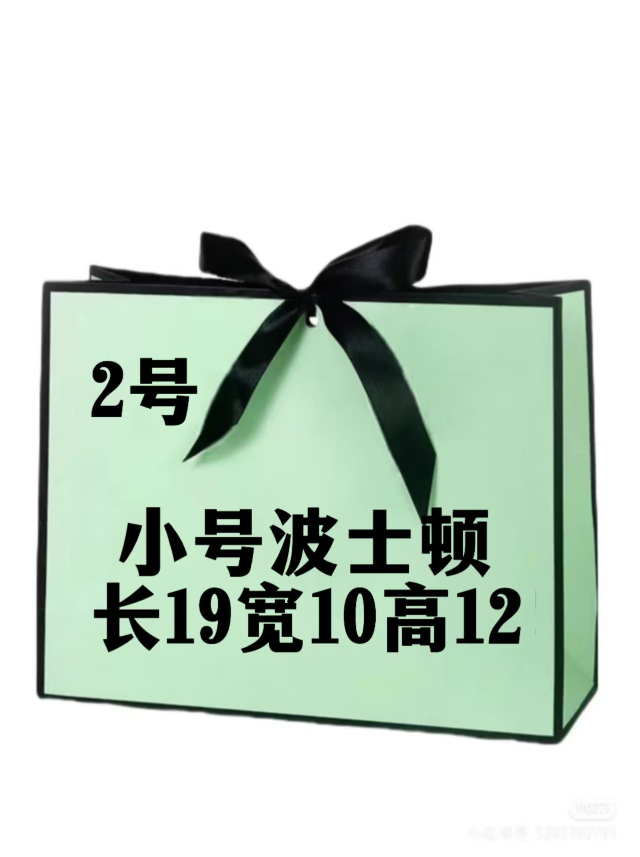 Q 002 时尚休闲小波士顿包 8123