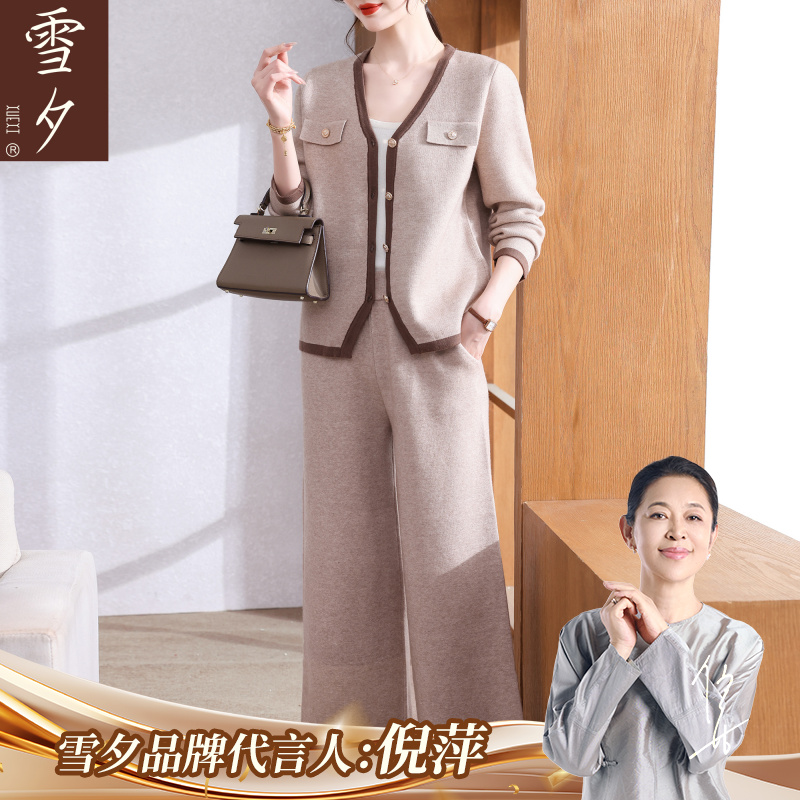 妈妈秋装套装2025新款洋气今年流行中老年女装休闲服两件套50多岁