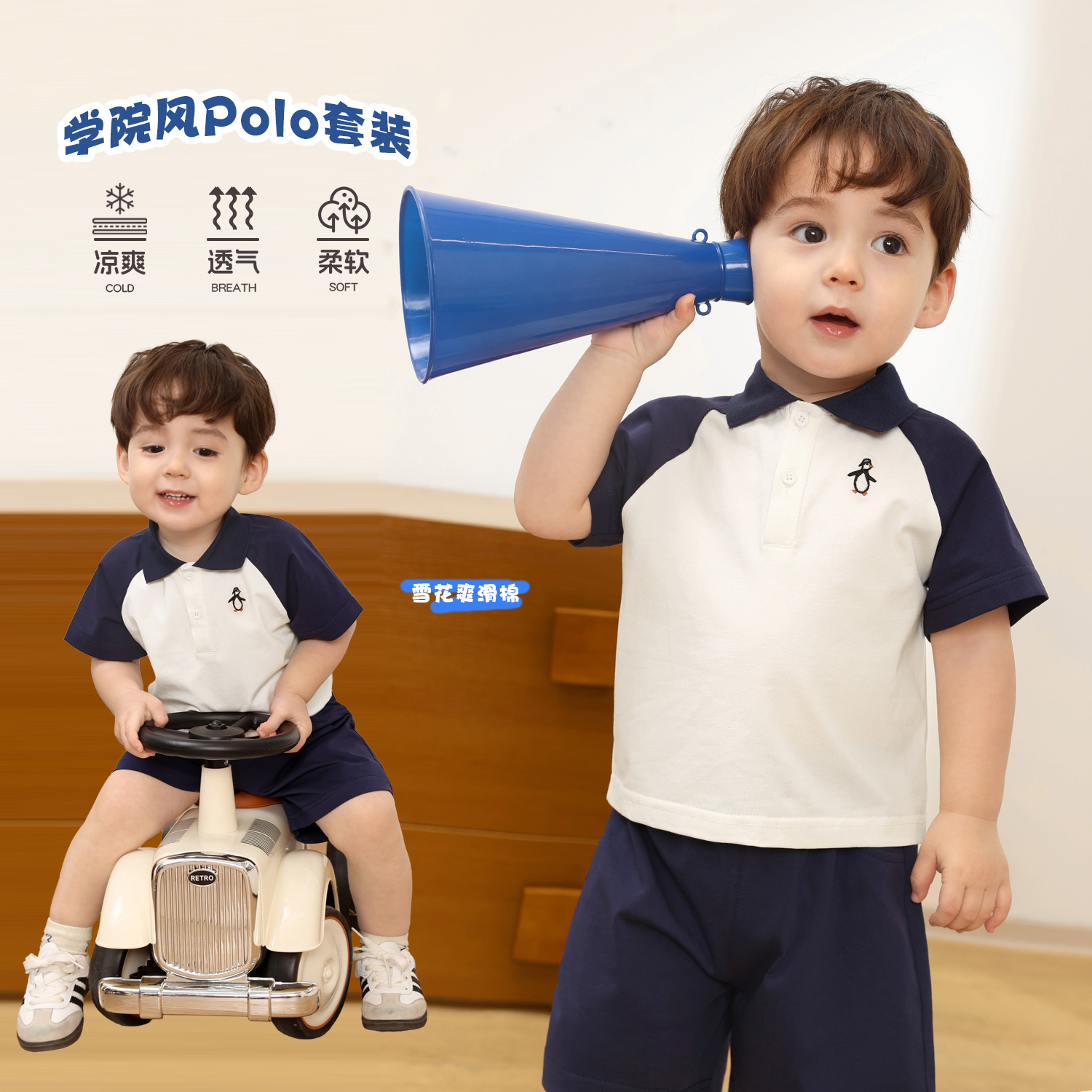 小O爸男婴童【气质套装】宝宝夏季百搭时髦洋气婴儿潮套装BM538202