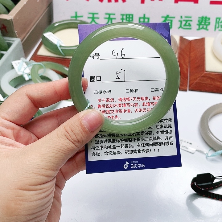 和田玉未镶嵌手镯t****?