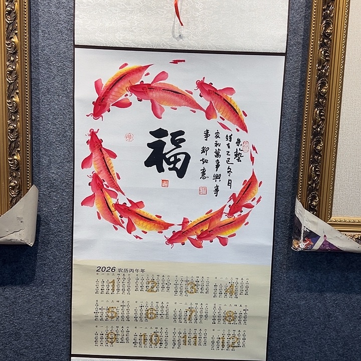 国画知鱼之乐纯手绘