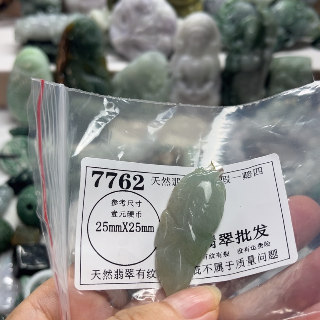 翡翠未镶嵌颈饰7762