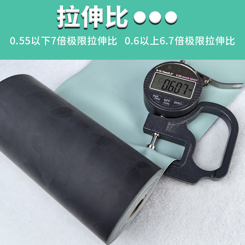 全速皮筋黑青黄色双硫化高弹力竞技户外耐用型扁皮筋