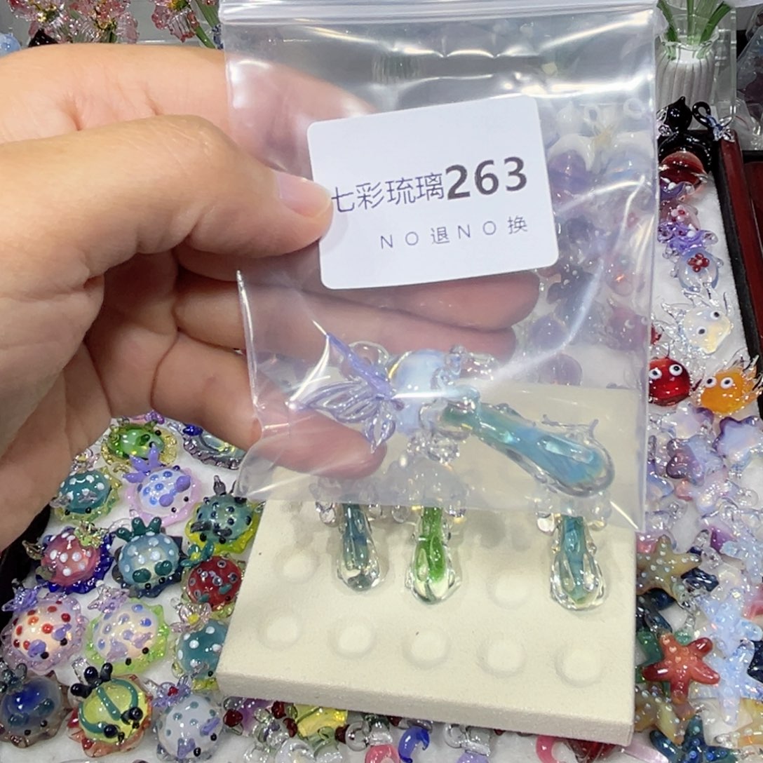 吊坠(不含链)琉璃263长腿菇一个