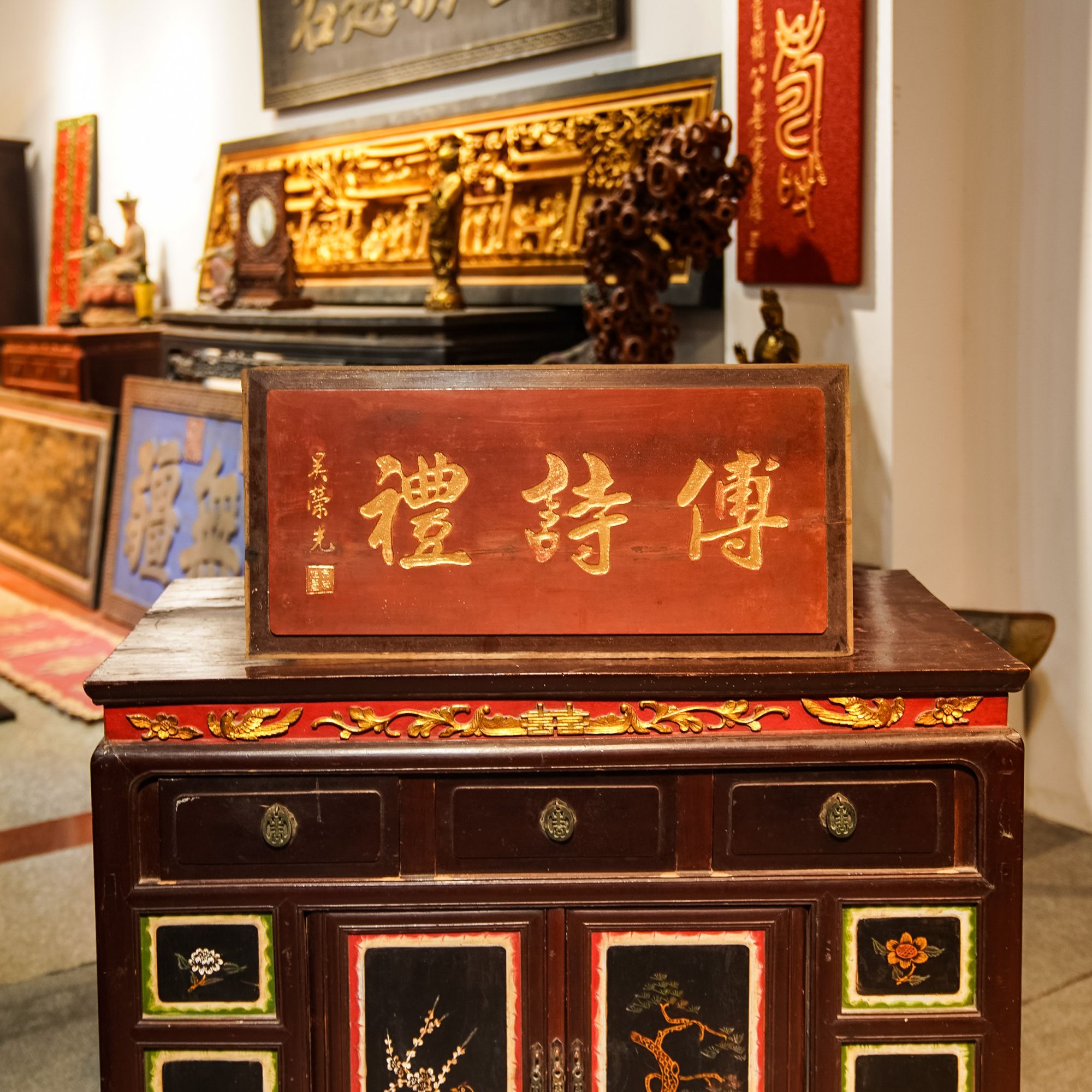 中式实木雕刻匾额古典园林景观装饰木雕牌匾定制 傅诗礼