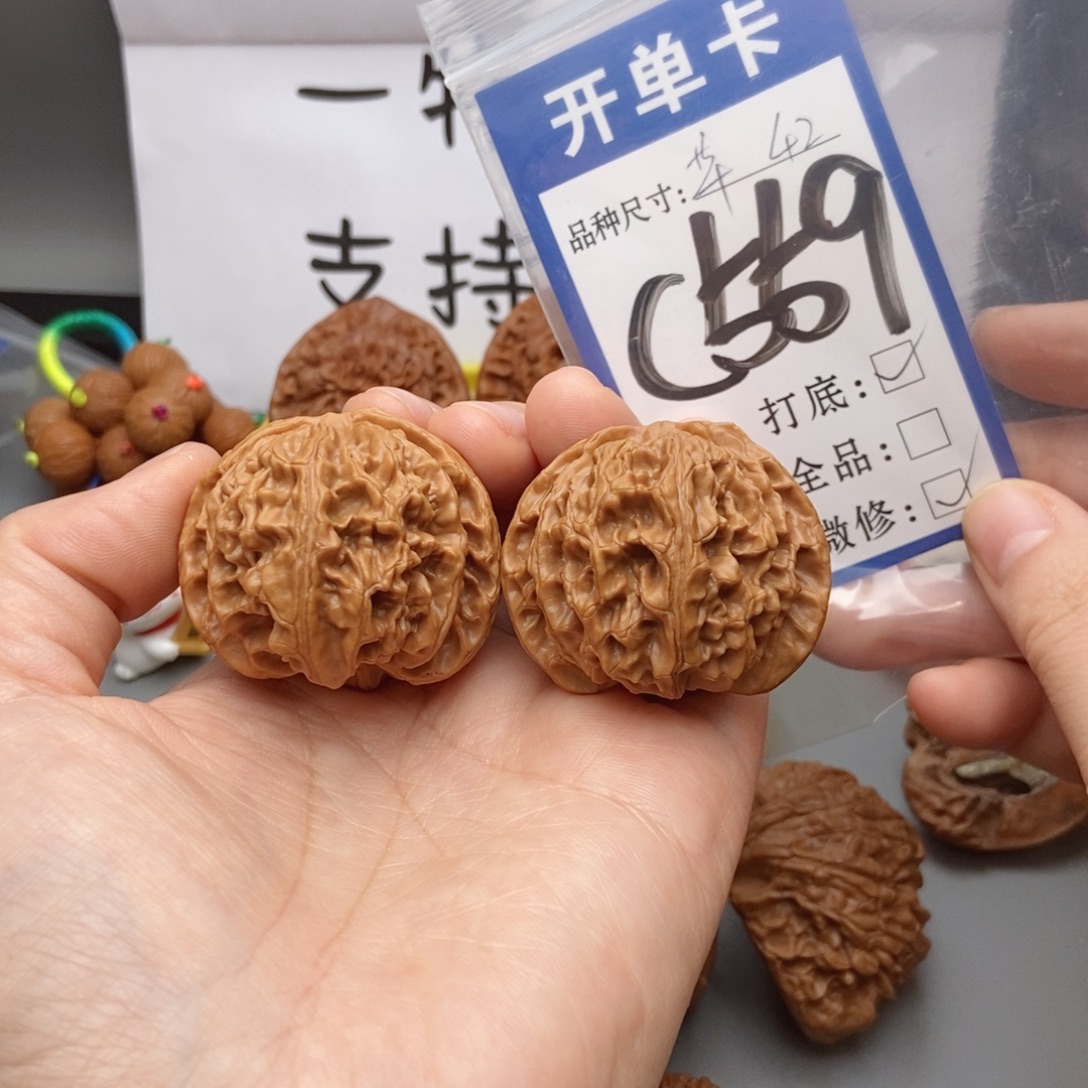 桃核吊坠核桃42苹果