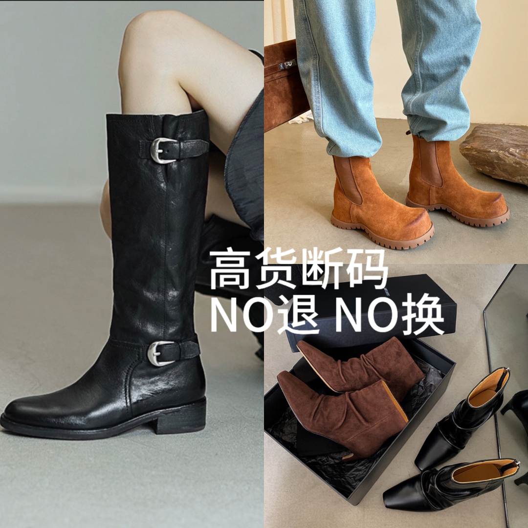 （莎莎）直播链接/请勿随意下单/成都手工女鞋
